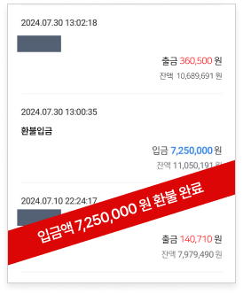 거래내역 1