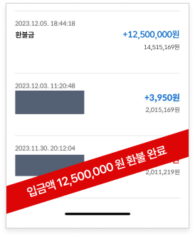 거래내역 4