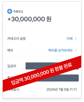 거래내역 6
